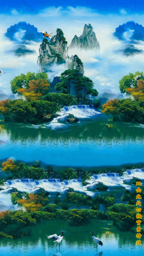 招财山水 screenshot