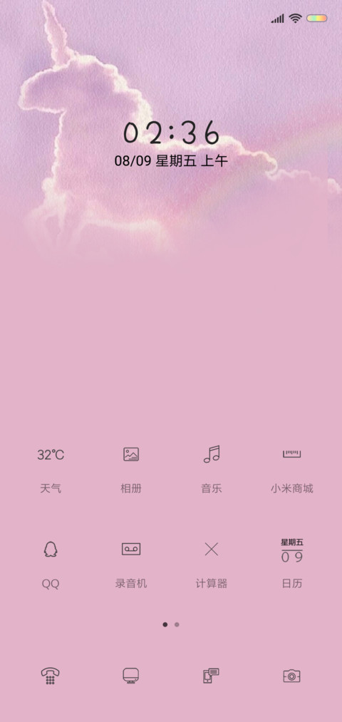 独角仙的梦 screenshot