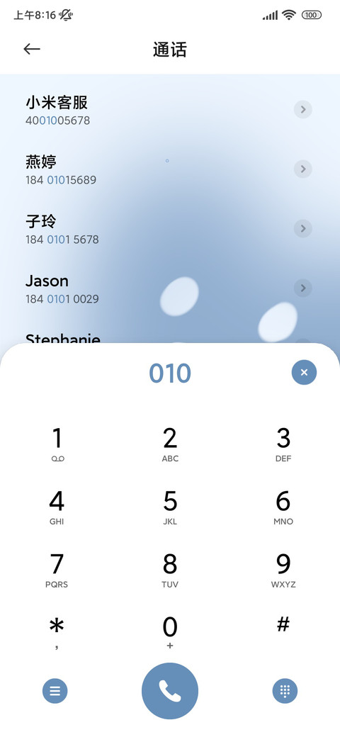 情绪Blue screenshot