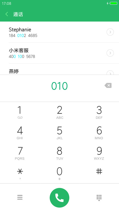 轻os（炫彩版） screenshot
