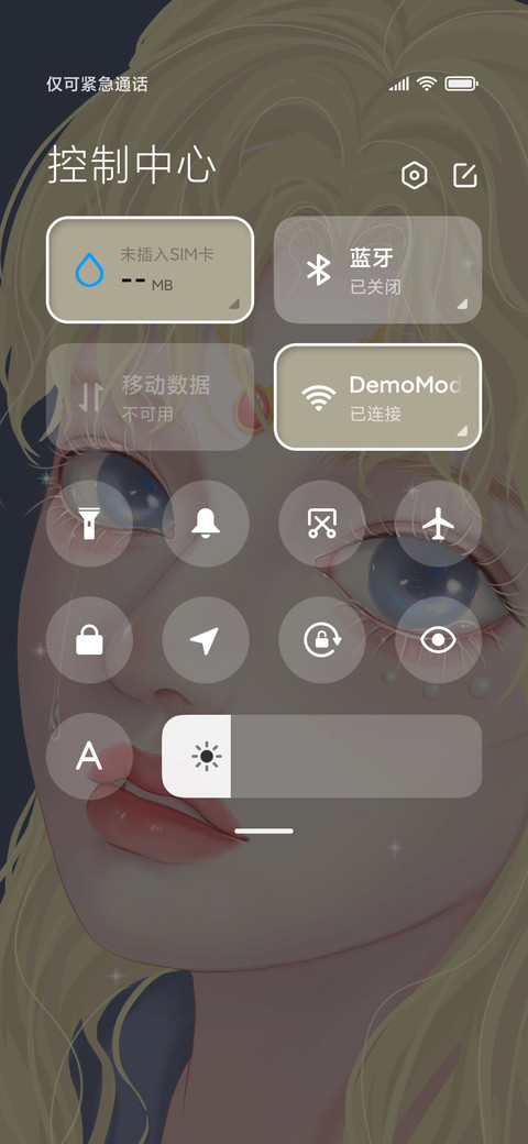 星光魔法少女 screenshot