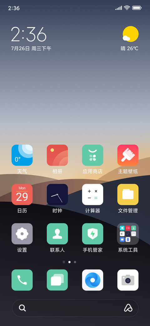 ColorOS 7.1 screenshot