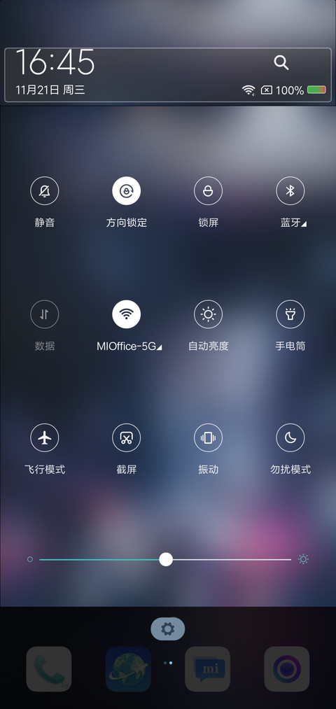 城市的喧嚣 screenshot
