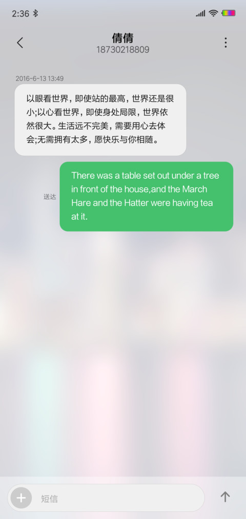 紫夜迷城 screenshot