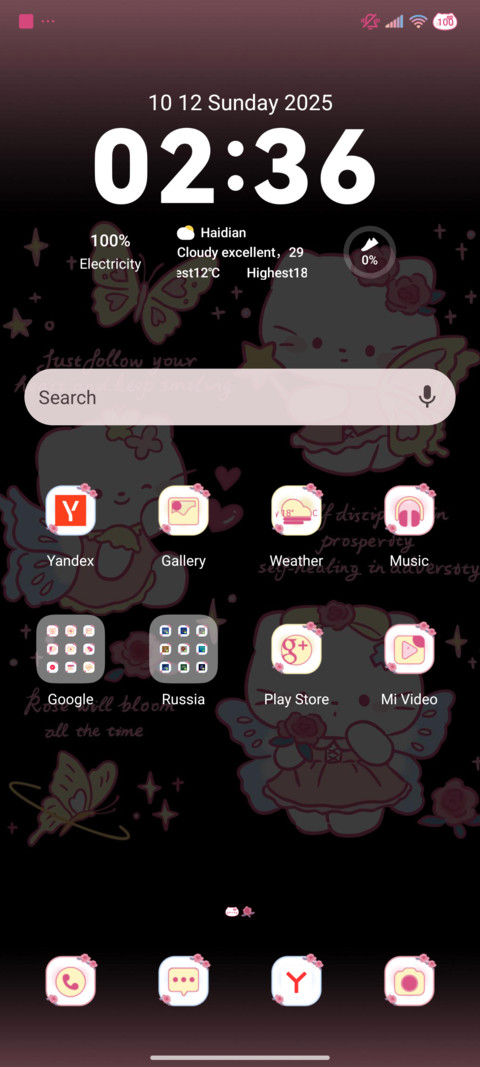 Rose Cat screenshot