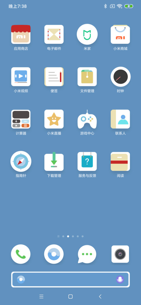 拟物 New screenshot