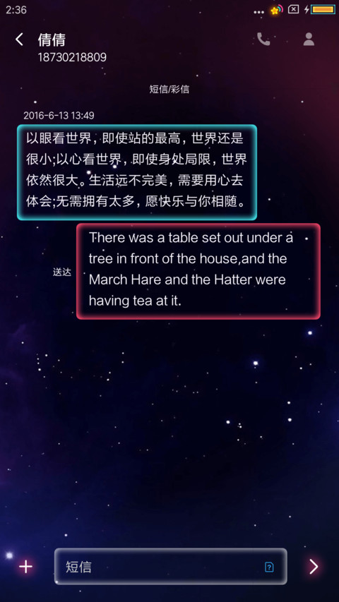 定制 生肖恋人 screenshot