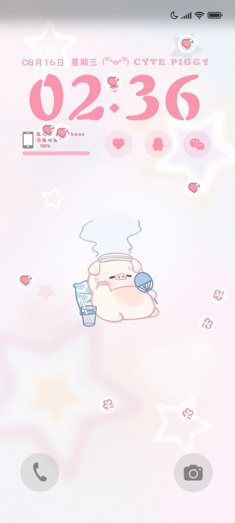 甜心小猪呼噜噜 screenshot