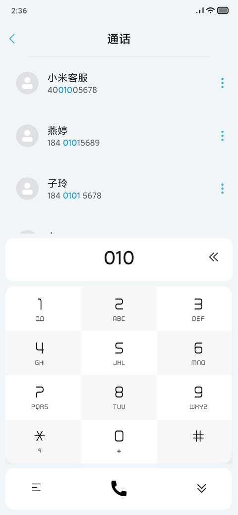 布吉岛V5 screenshot
