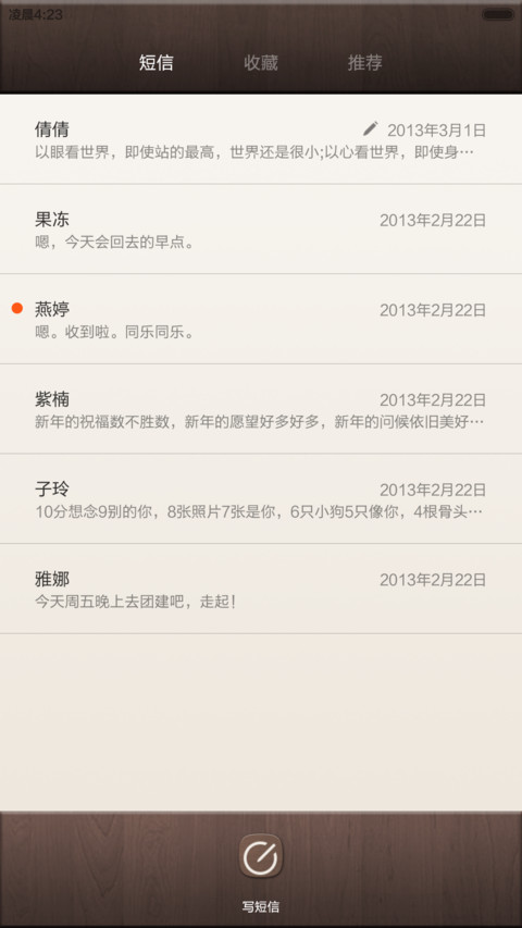 wood screenshot