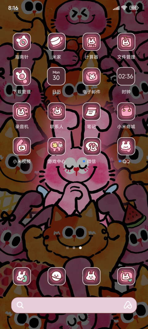 福神奶丝兔好运爆棚 screenshot
