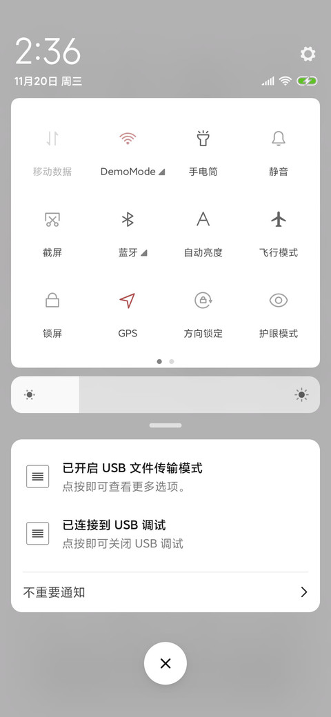 我喜欢你 screenshot