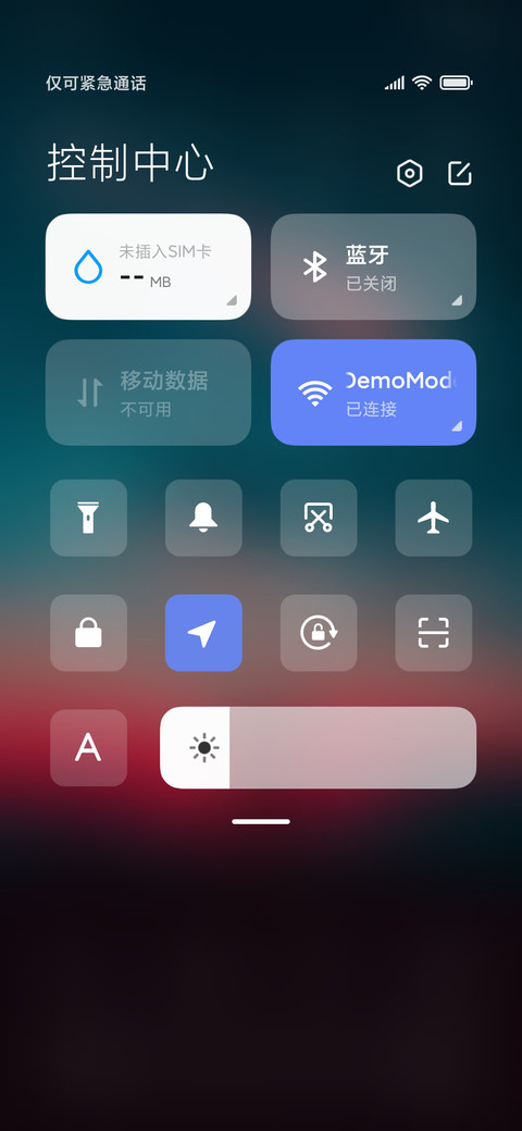 治愈系风景 动态 screenshot