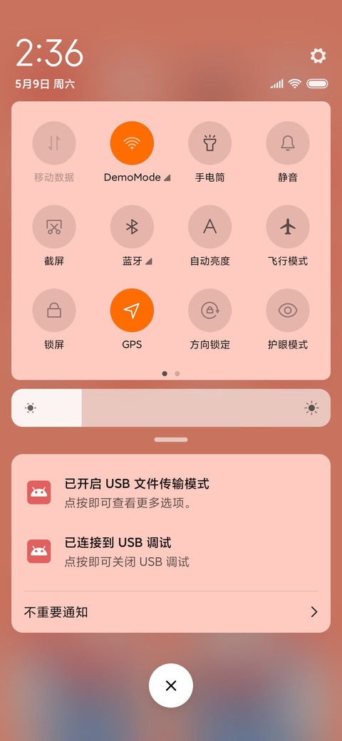 锦瑟华年 screenshot