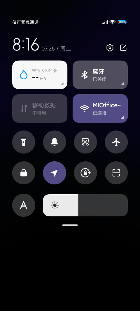 霓虹酷闪 screenshot