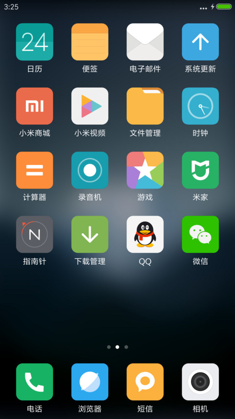 MultiROM Icons screenshot
