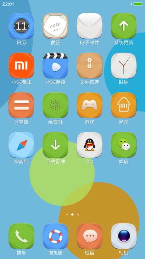 泡泡梦 screenshot