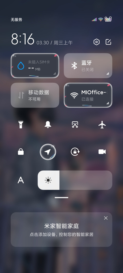 云之彼端 screenshot