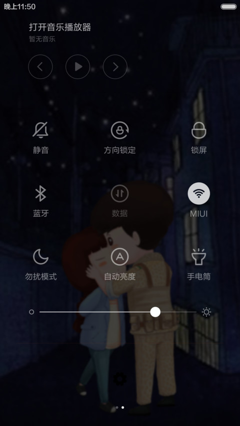 太阳的后裔(好评返现前10名) screenshot