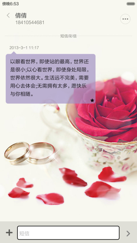 此花开尽更无花（全图标+V5 V6） screenshot