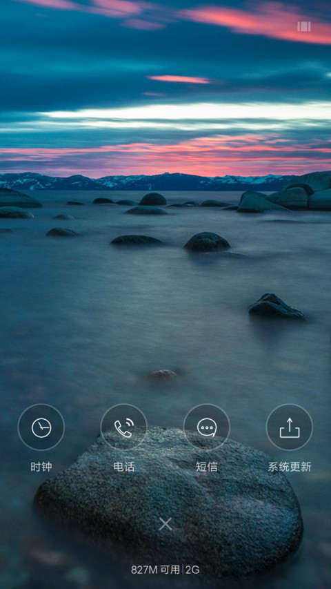 唯美3风景 海之寂（下雨特效） screenshot