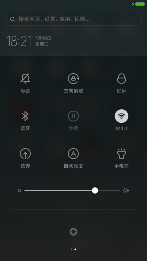 小白熊带你过夏天 screenshot