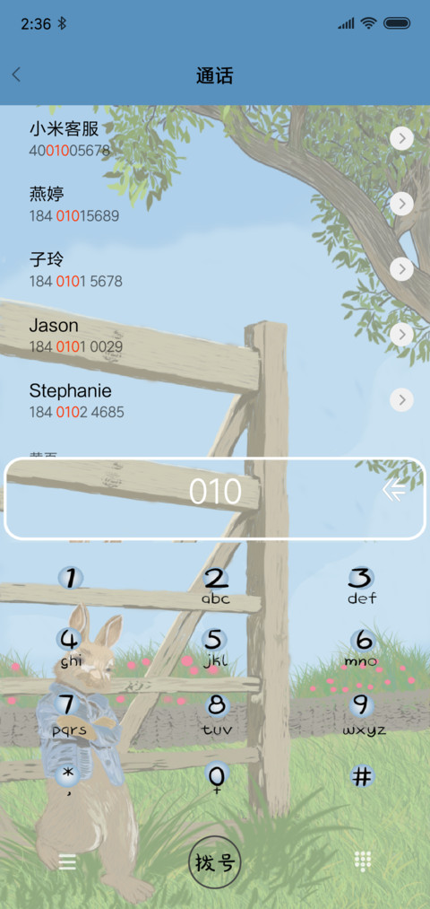 彼得兔 screenshot
