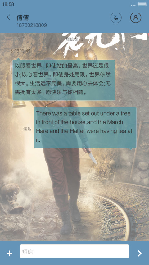 【多壁纸+自由桌面】盗墓前传老九门【陈伟霆、赵丽颖、张艺兴】“老九门” screenshot