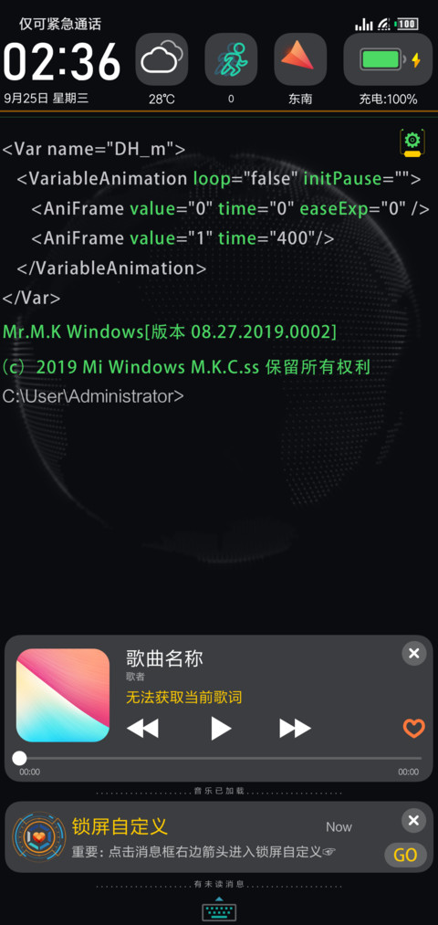 暗夜黑客 screenshot