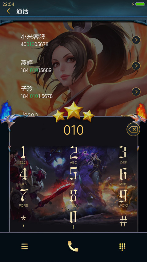 王者荣耀SNK screenshot