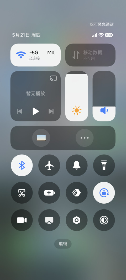 液态果子 screenshot