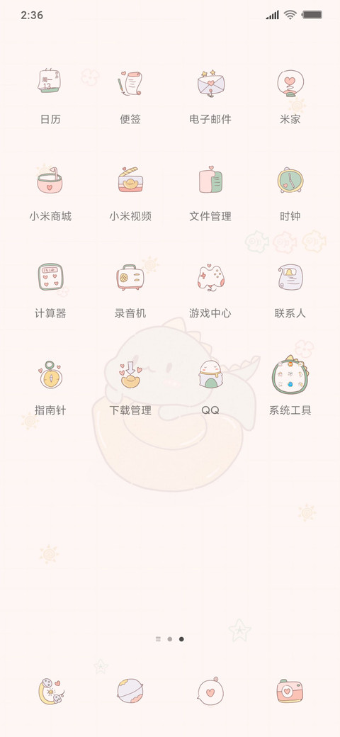 5梦想发财小怪兽 screenshot