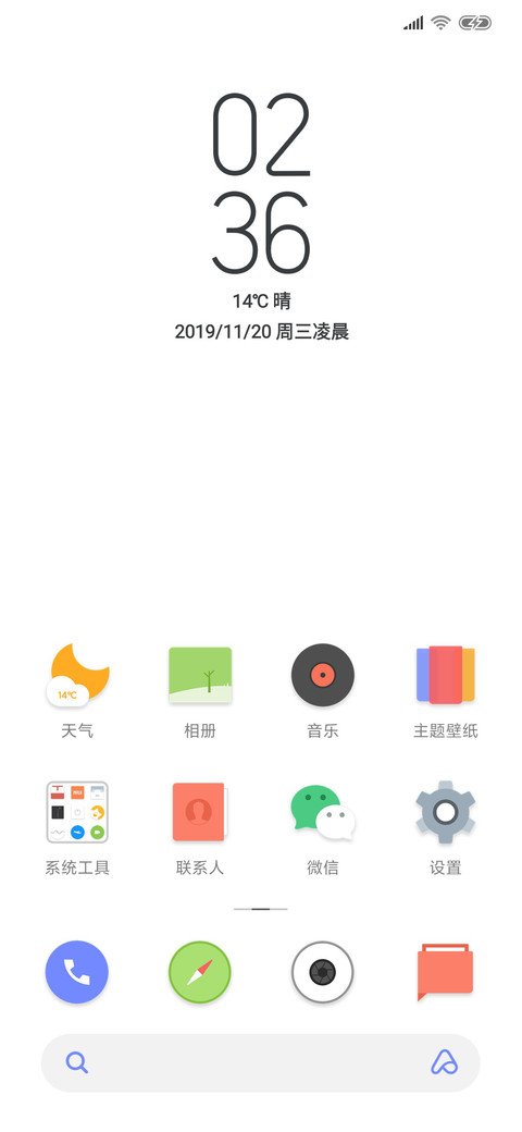 白茶 screenshot