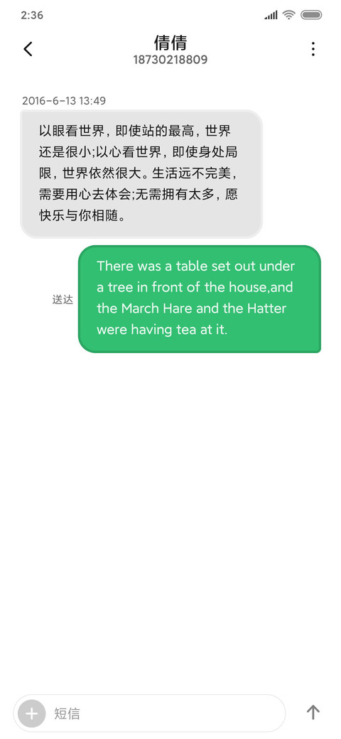 轻灵 screenshot