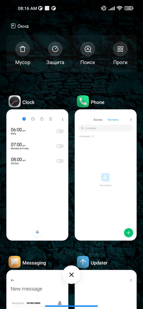 Bedrigo_Mod screenshot