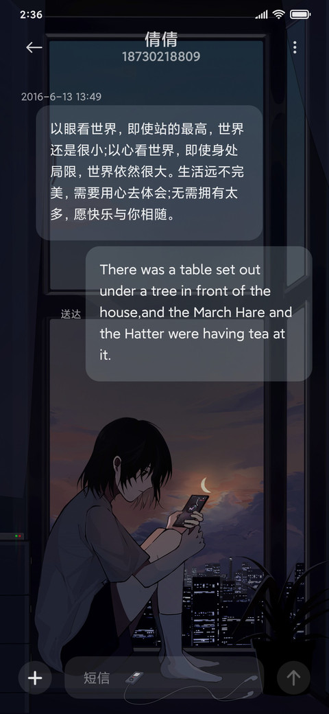 自我享受 screenshot