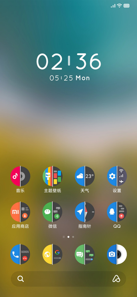 二分 screenshot