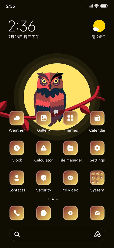 Owl screenshot