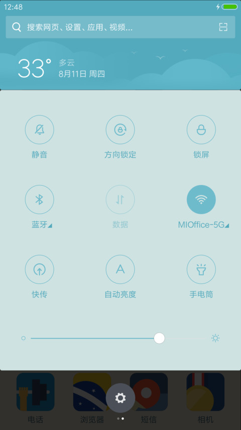 2016里约奥运（无资讯版） screenshot