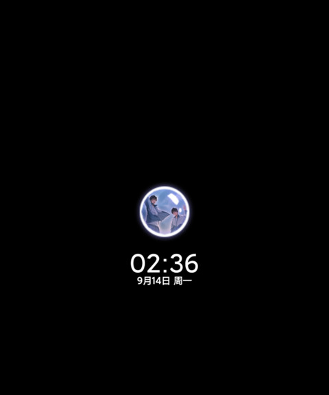 致我们的青春年少 screenshot
