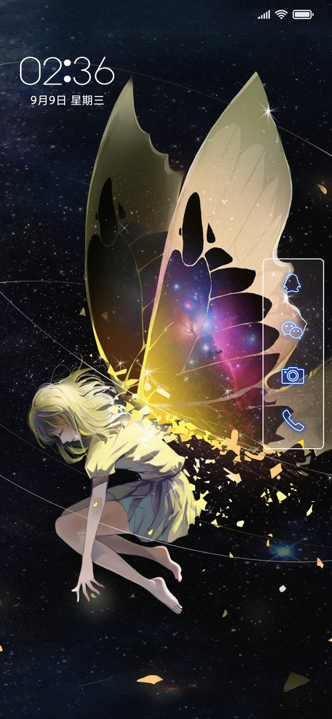 梦破茧成蝶 screenshot