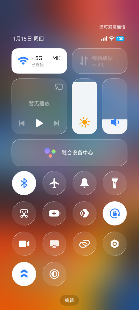 凝光OS screenshot