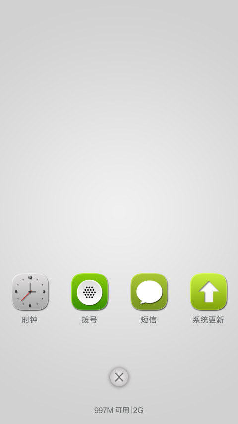淡雅 screenshot
