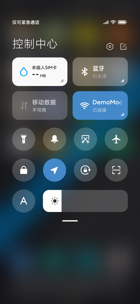 幻想几何 screenshot
