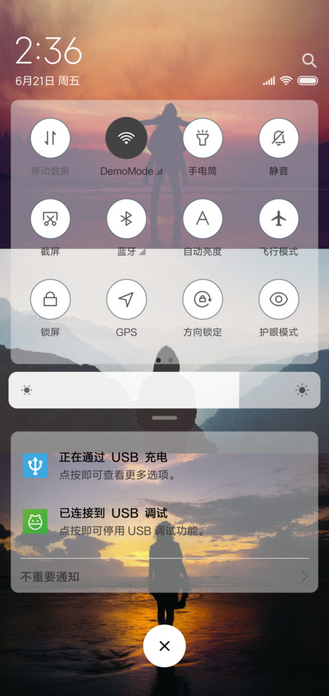 两个人的爱情 screenshot