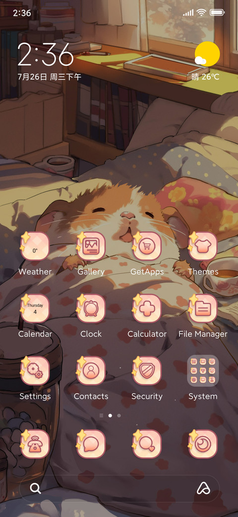 Little hamster screenshot
