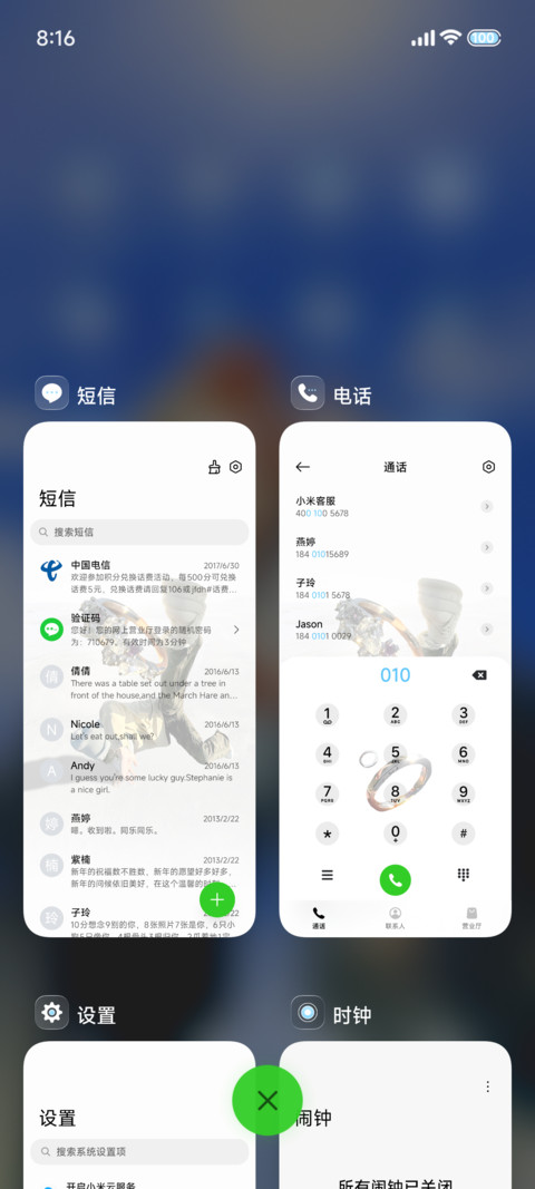 3D 失控指戒 screenshot