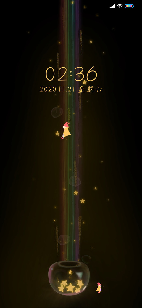黑夜小精灵 screenshot