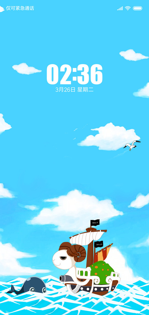 大头梅利 screenshot
