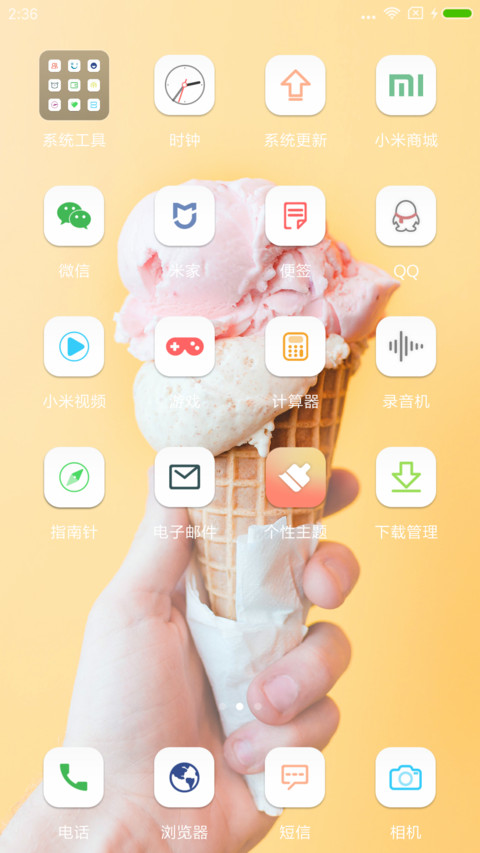 ice cream screenshot
